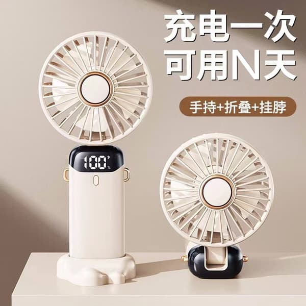 Handheld Small Fan USB Rechargeable Silent Portable Strong Wind Fan for Student Dormitory Bed Portable Silent Folding Fan