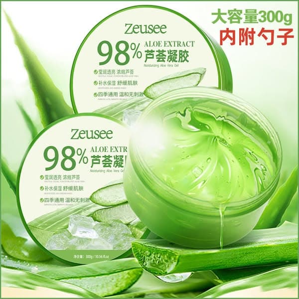 Zeusee 98% Pure Aloe Vera Extract Gel (300g) - Moisturizing & Soothing Skin Care Gel